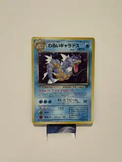 Dark Gyarados Rocket Gang Holo Japanese No 130 Pokemon Card Rare LP - Image 1