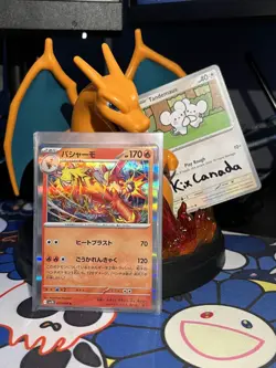 Choose Your Card! SV10 Glory of Team Rocket Japanese Pokemon Card SHIPS FROM 🍁 - Image 4