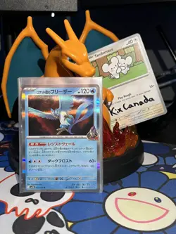 Choose Your Card! SV10 Glory of Team Rocket Japanese Pokemon Card SHIPS FROM 🍁 - Image 5