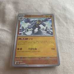 Machamp 068/165 Reverse Holo Korean Pokemon Card 151 Rare Pokeball TCG - Image 1