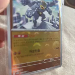 Machamp 068/165 Reverse Holo Korean Pokemon Card 151 Rare Pokeball TCG - Image 2