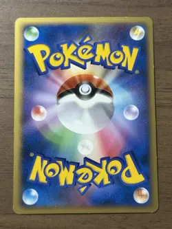 Rocket's Zapdos EX 063/084 Team Rocket Returns 2004 Japanese Pokemon Card 596 - Image 2