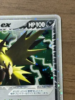 Rocket's Zapdos EX 063/084 Team Rocket Returns 2004 Japanese Pokemon Card 596 - Image 4