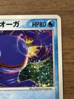 _'s Kyogre 019/PLAY Players club Promo 2005 3rd Season Pokemon card Japanese 351 - Image 4