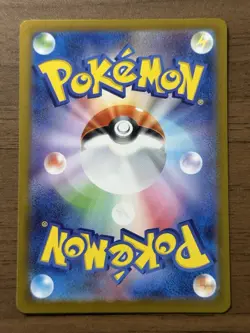 Mega Meganium ex SAR 761/742 Start Deck 100 Japanese Pokemon Card 713 - Image 2