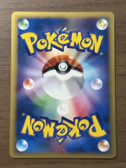 Lance's Charizard 097/141 1st Edition VS Series Japanese Pokemon Card 733 - Image 2