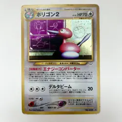 Porygon2 Holo No.233 Neo 3 Revelation - Japanese Pokemon Card - 2000 Vintage - Image 1