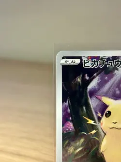 Pikachu Holo 001/028 25th Anniversary Collection Japanese Pokemon 2021 - NM - Image 2