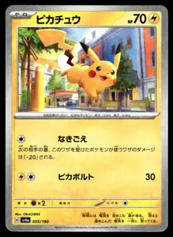 2023 Pokemon Japanese Shiny Treasure ex Pikachu Reverse Holo #55 - Image 1