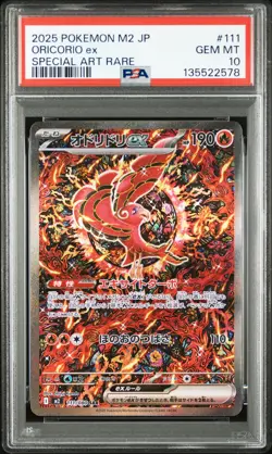 2025 POKEMON JPN M2-INFERNO X SPECIAL ART RARE #111 ORICORIO EX PSA 10 - Image 1