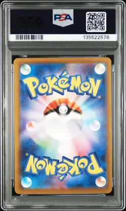 2025 POKEMON JPN M2-INFERNO X SPECIAL ART RARE #111 ORICORIO EX PSA 10 - Image 2