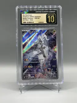 N’s Reshiram AR (Art Rare) 109/100 Battle Partners CGC Pristine 10 JPN Pokemon - Image 1