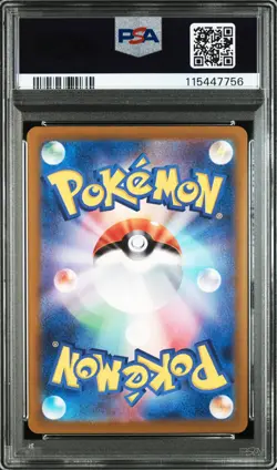2024 POKEMON JPN SV8-SUPER ELECTRIC BREAKER ART RARE #112 MAGNETON PSA 10 - Image 2