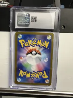 Espeon Ex Pokemon (2024) Japanese Terastal Fest Ex - 063/187 CGC 10 - Image 2