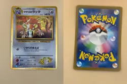 Lt Surge's Raticate 016/032 Pokemon TCG Classic Blastoise Pokemon Japanese NM - Image 3