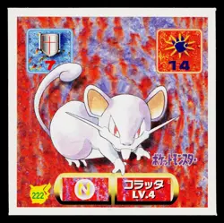 Rattata 1996-1997 Amada Hyper Sticker Pokemon Japanese Near Mint - Image 1
