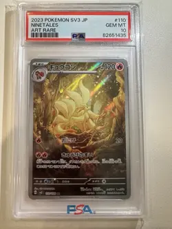 2023 Pokemon Japanese Ruler of the Black Flame #110 Ninetales PSA 10 Gem Mint - Image 1