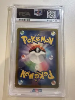 2023 Pokemon Japanese Ruler of the Black Flame #110 Ninetales PSA 10 Gem Mint - Image 2