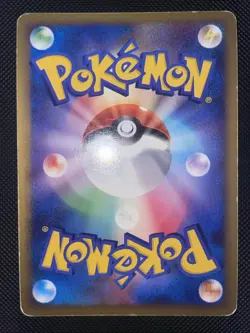 URSARING 061/070 SOULSILVER COLLECTION JAPANESE POKEMON TCG - Image 2