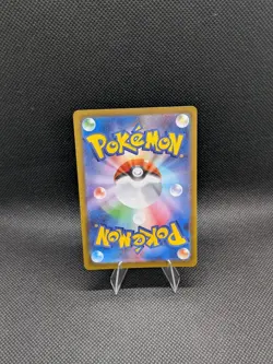 Rowlet [Full Art] #82/80 AR | Pokemon Japanese Nihil Zero - Image 2