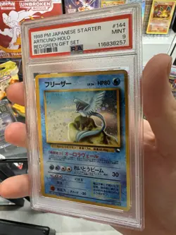 PSA 9 Articuno-HOLO 1998 Starter Red/Green Gift Set #144 Japanese - Image 1