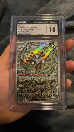 Pokemon CGC Pristine 10 Magneton 112/106 Japanese Super Electric Breaker - Image 1