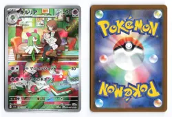 Kirlia 084/078 Scarlet ex 2023 Art Rare Japanese Pokemon TCG NM - Image 3