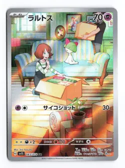 Ralts 083/078 Scarlet ex 2023 Art Rare Japanese Pokemon TCG NM - Image 1