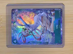 One Piece TCG Uta OP13-023 Sr Alternate Art English Near Mint - Image 2
