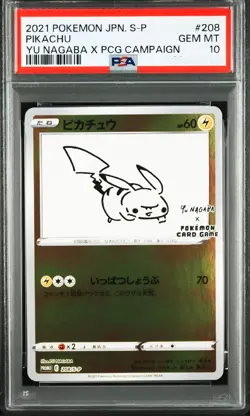 【Sequential】PSA 10 Yu Nagaba Promo 062-70/SV-P set of 10 Pokemon Japanese Card - Image 3