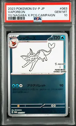 【Sequential】PSA 10 Yu Nagaba Promo 062-70/SV-P set of 10 Pokemon Japanese Card - Image 5