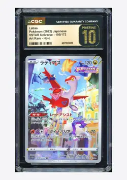 Pokemon CGC 10 PRISTINE Latias AR 2022 195/172 S12a Japanese - Image 1