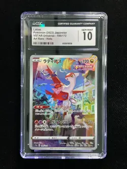 2022 Pokemon TCG Japanese Art Rare Holo S12a #195/172 AR Latias CGC 10 -TS93 - Image 1