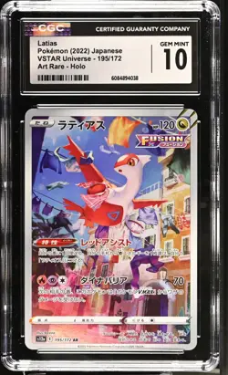 Latias - CGC 10 - AR s12a VSTAR Universe 195/172 Art Rare Pokemon Card - Image 1