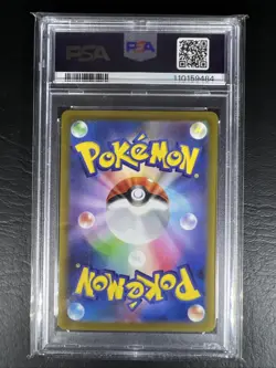 PSA 10 LATIAS 195/172 AR VSTAR UNIVERSE S12a 2022 JAPANESE POKEMON TCG GEM MINT - Image 2
