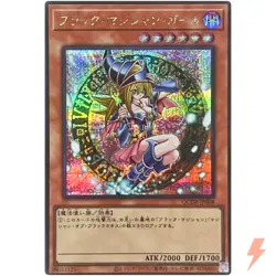Dark Magician Girl - Secret Rare QCDB-JP008 Quarter Century Duelist Box - YuGiOh - Image 1