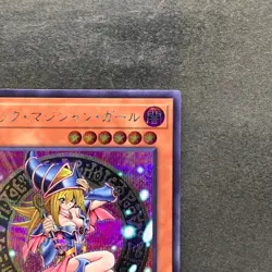 NM Dark Magician Girl QCDB-JP008 Secret Rare YuGiOh 680 - Image 3