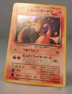 Pokemon Dark Charizard Holo No.006 - Japanese Vintage - Team Rocket - Played - Image 1