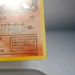 Pokemon Dark Charizard Holo No.006 - Japanese Vintage - Team Rocket - Played - Image 3