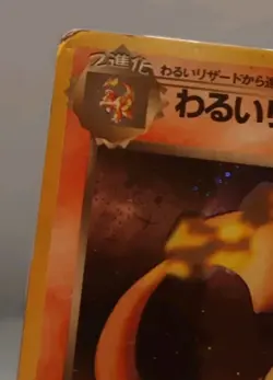 Pokemon Dark Charizard Holo No.006 - Japanese Vintage - Team Rocket - Played - Image 5