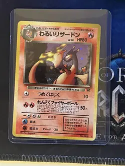Dark Charizard Rocket Gang Holo (Japanese) - Image 1