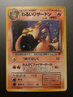 Pokemon TCG: 1997 Japanese Rocket Gang Dark Charizard No. 006 Holo Rare LP-MP - Image 1