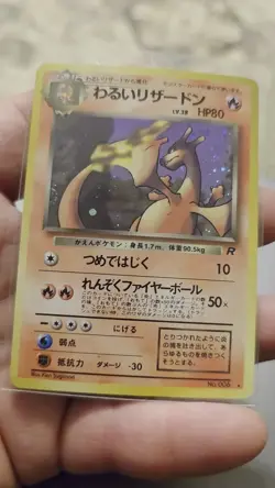 Pokemon TCG: 1997 Japanese Rocket Gang Dark Charizard No. 006 Holo Rare LP-MP - Image 2