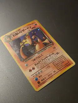 Pokemon TCG: 1997 Japanese Rocket Gang Dark Charizard No. 006 Holo Rare LP-MP - Image 4