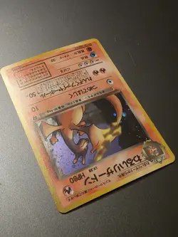 Pokemon TCG: 1997 Japanese Rocket Gang Dark Charizard No. 006 Holo Rare LP-MP - Image 5