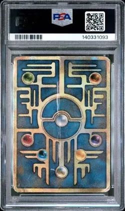 1998-99 POKEMON JAPANESE PROMO ANCIENT MEW II PSA 1 - Image 2