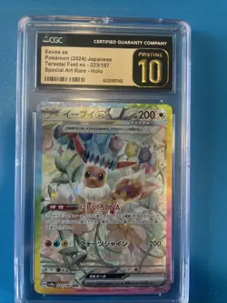 2024 Pokemon TCG Japan Terastal: Festival Eevee EX SAR 223/187 CGC PRISTINE 10 - Image 1