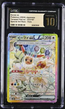 2024 Pokemon TCG Japan Terastal: Festival Eevee EX SAR 223/187 CGC PRISTINE 10 - Image 1