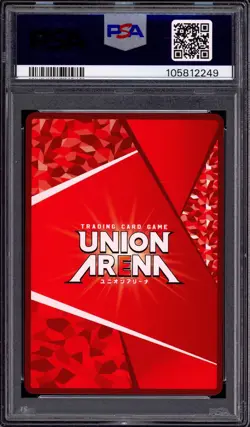 2024 Union Arena Japanese Sword Art Online 1 Star Asuna (Stacia) #22 PSA 10 - Image 2