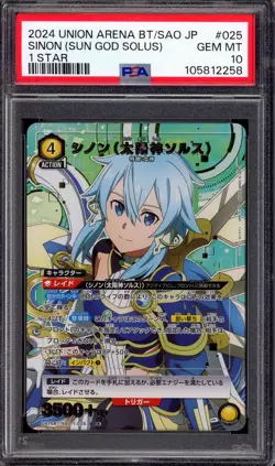 2024 Union Arena JPN Sword Art Online 1 Star Sinon (Sun God Solus) #25 PSA 10 - Image 1